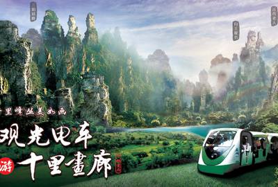 真正做旅游的人，為什么不喜歡給游客推薦低價(jià)團(tuán)？