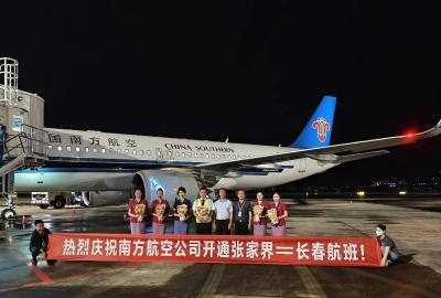 2025年6月21日起張家界到長春直飛航線正式開通！長春及周邊的朋友福利來了！